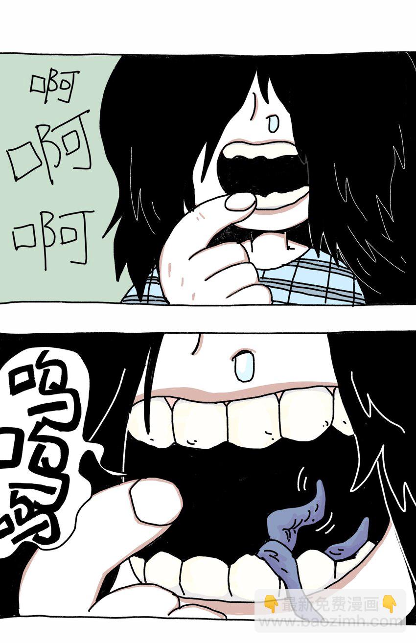 第4话 刺激疗法-第5话