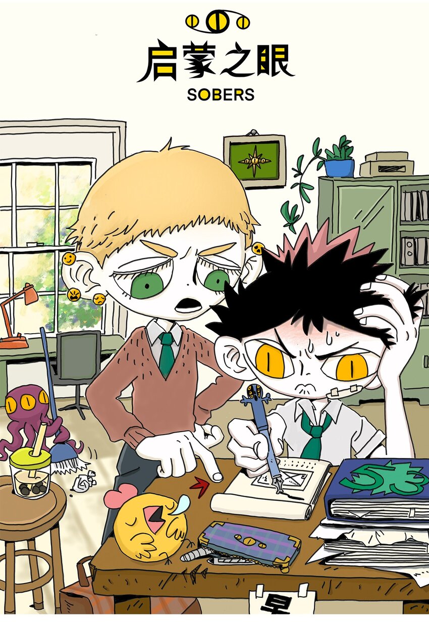 第6话 一次别离(1/2)-第7话