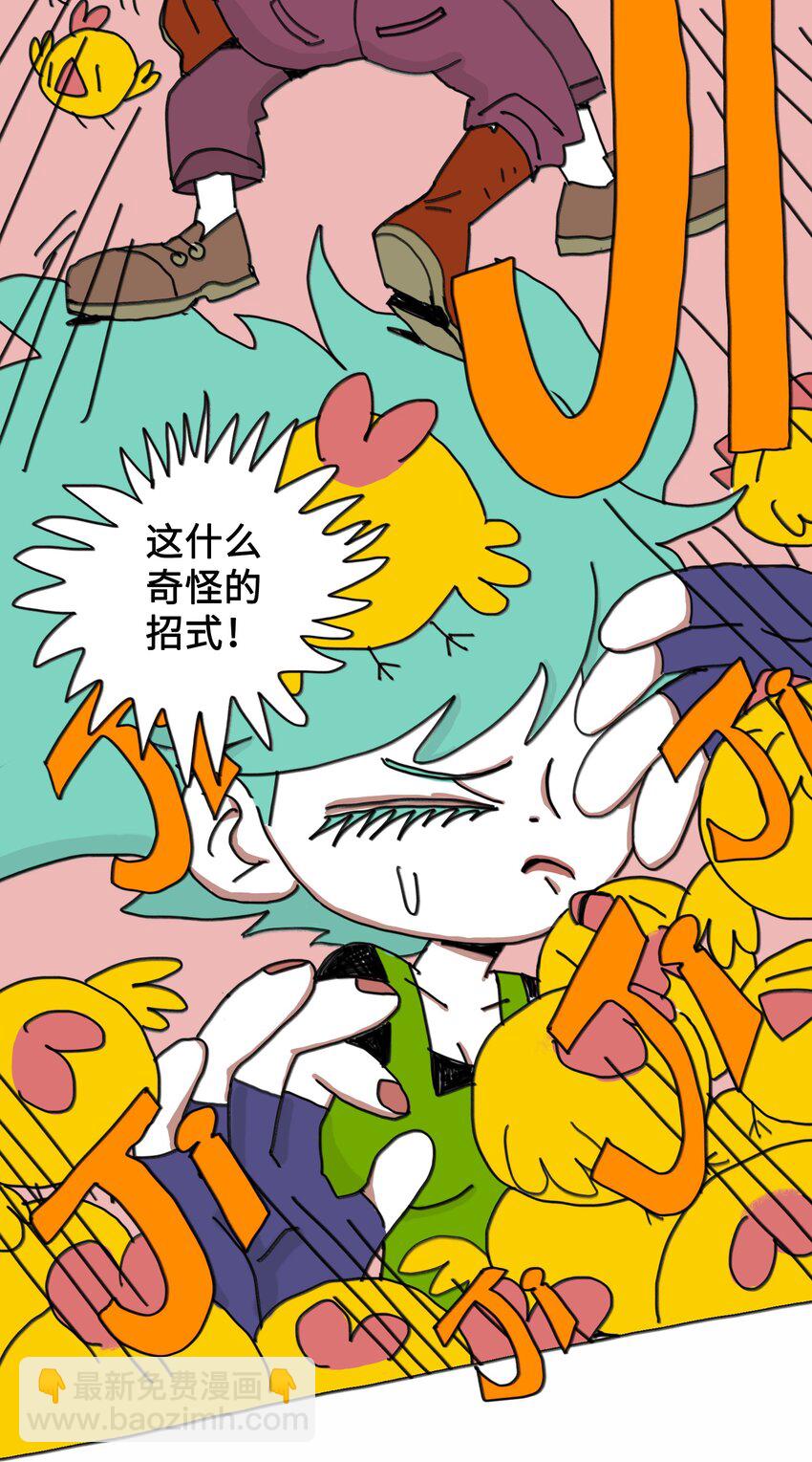 第6话 一次别离(1/2)-第7话