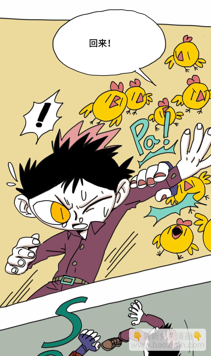 第6话 一次别离(1/2)-第7话