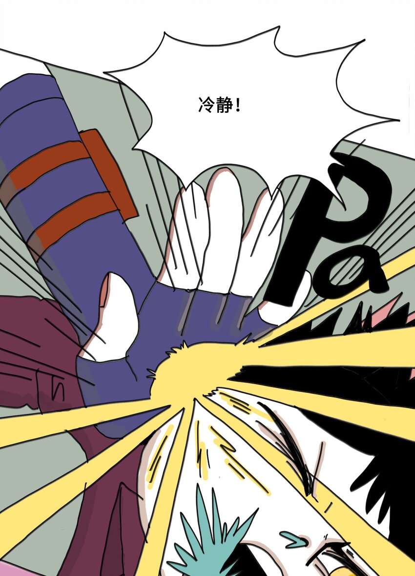 第6话 一次别离(1/2)-第7话