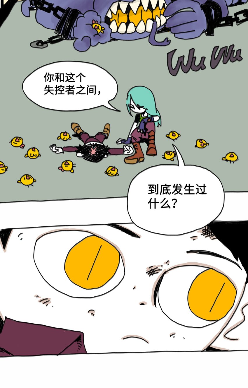 第6话 一次别离(1/2)-第7话