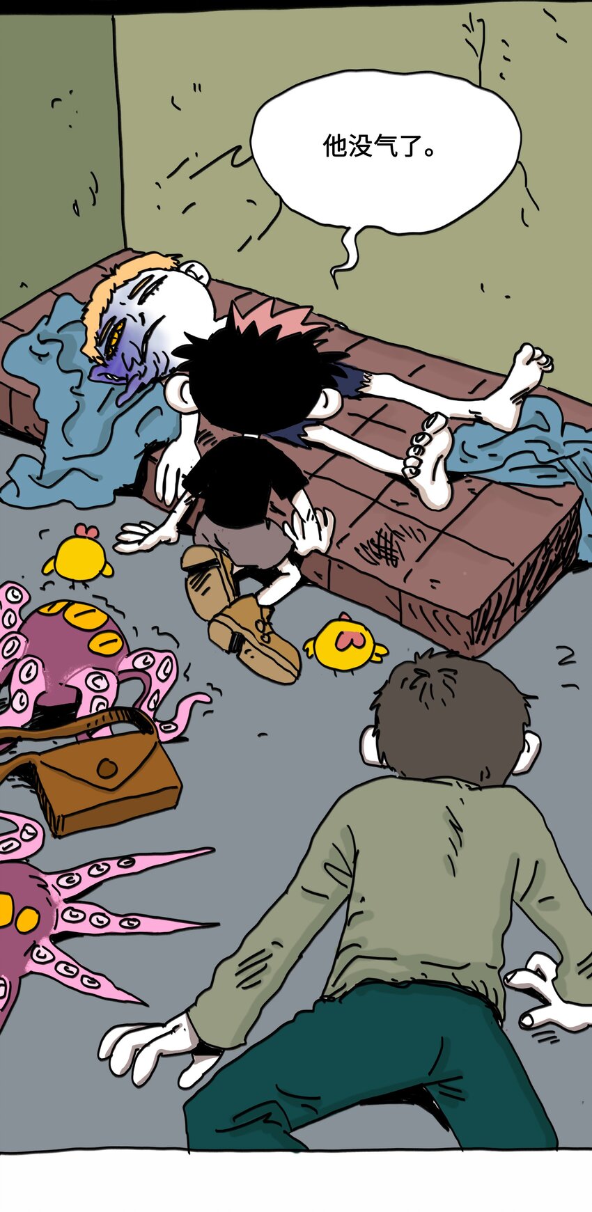 第6话 一次别离(1/2)-第7话