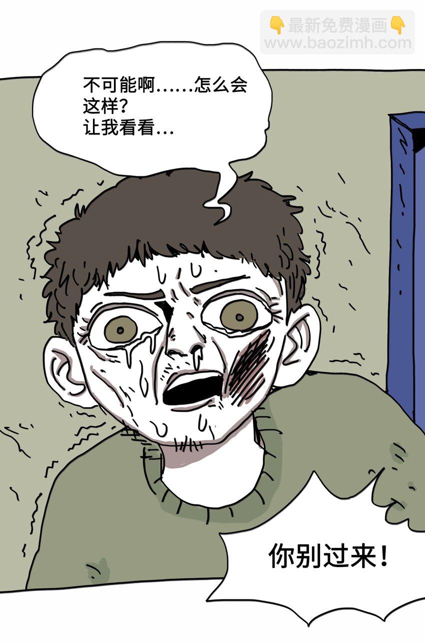 第6话 一次别离(1/2)-第7话