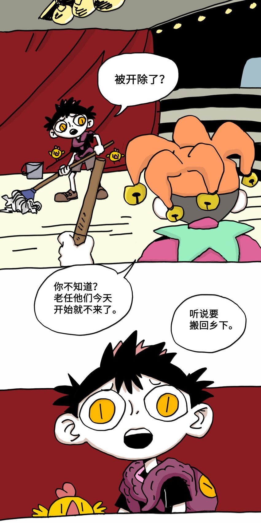 第6话 一次别离(1/2)-第7话