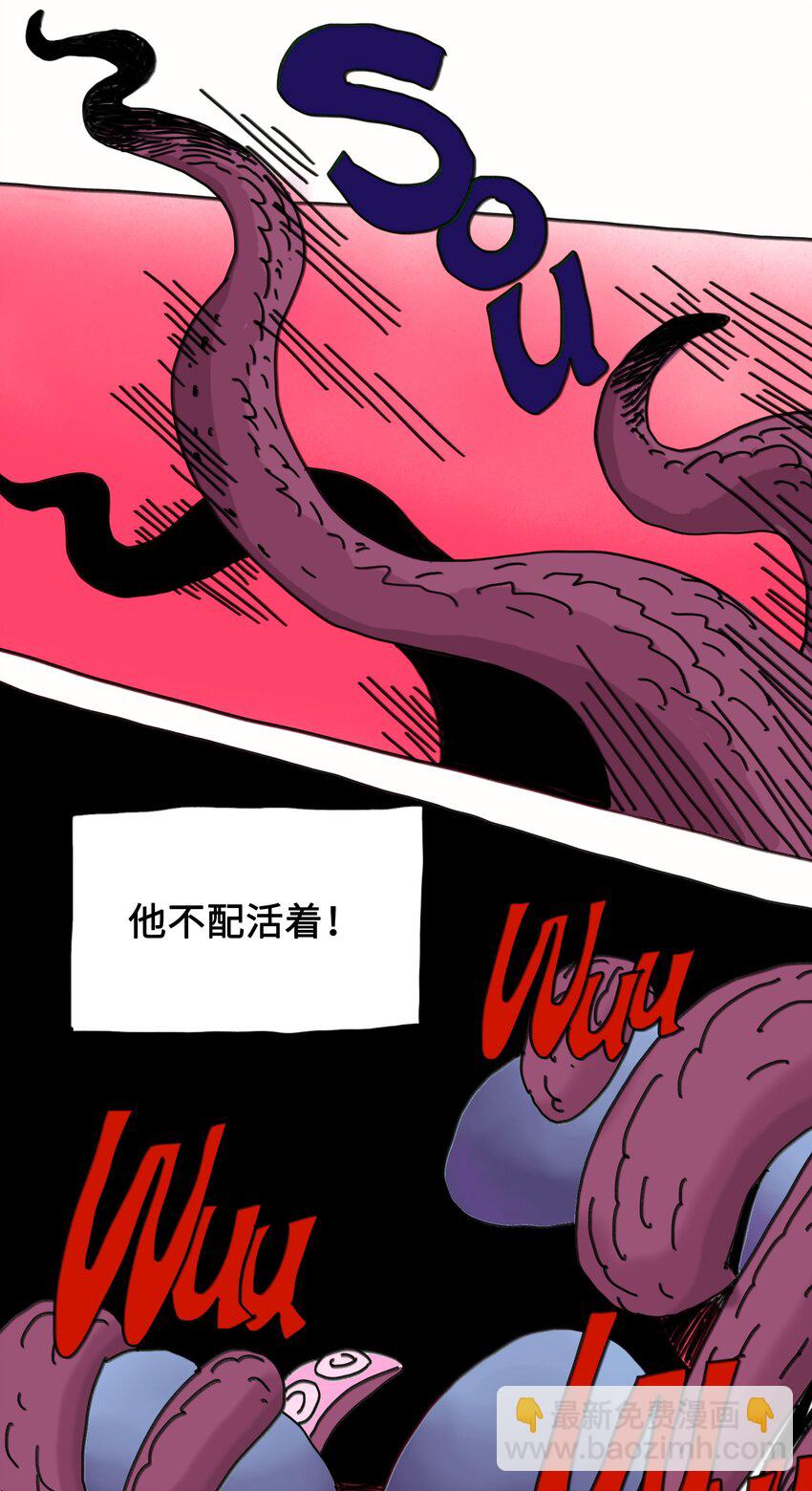 第6话 一次别离(1/2)-第7话