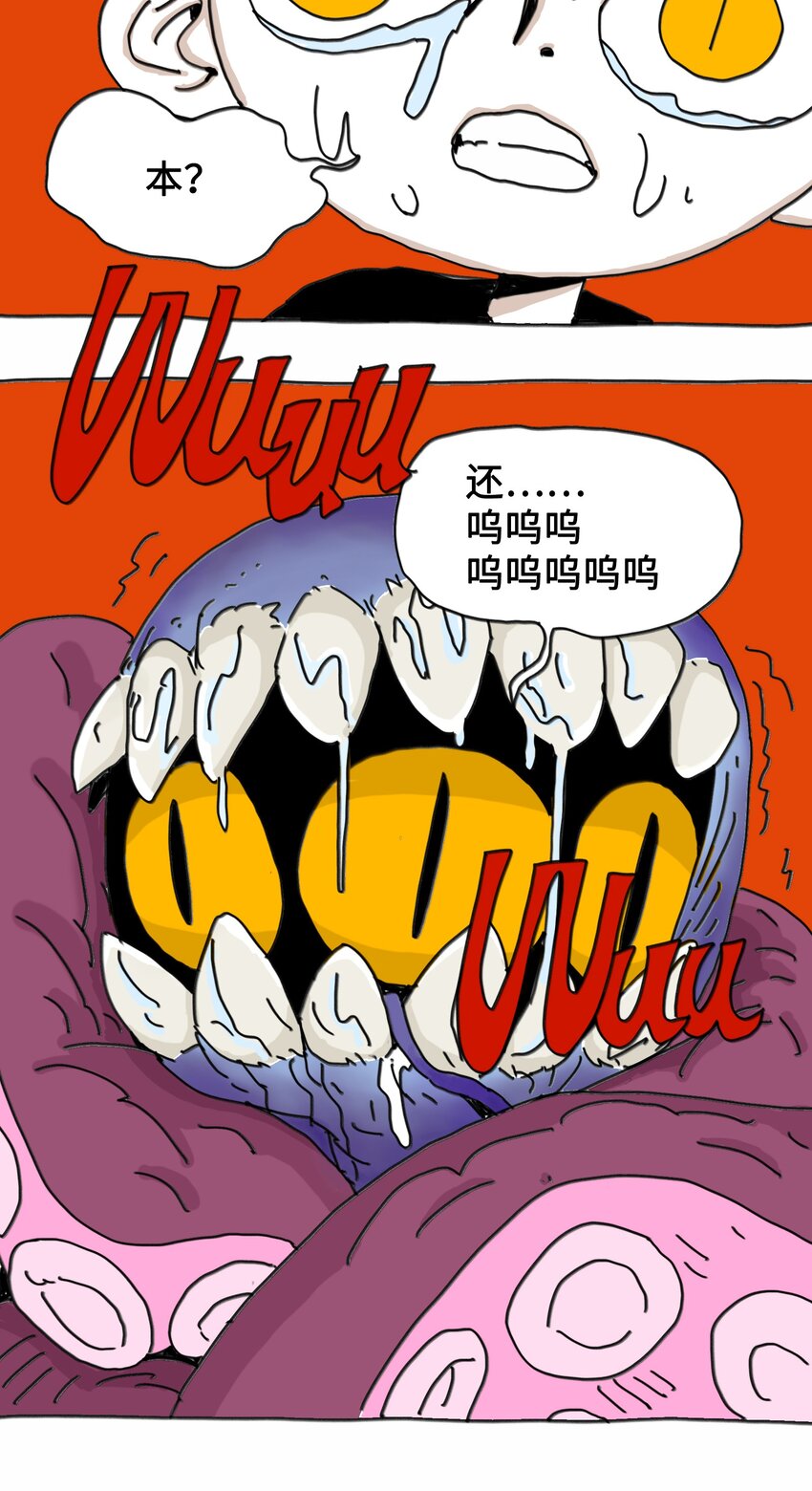 第6话 一次别离(1/2)-第7话