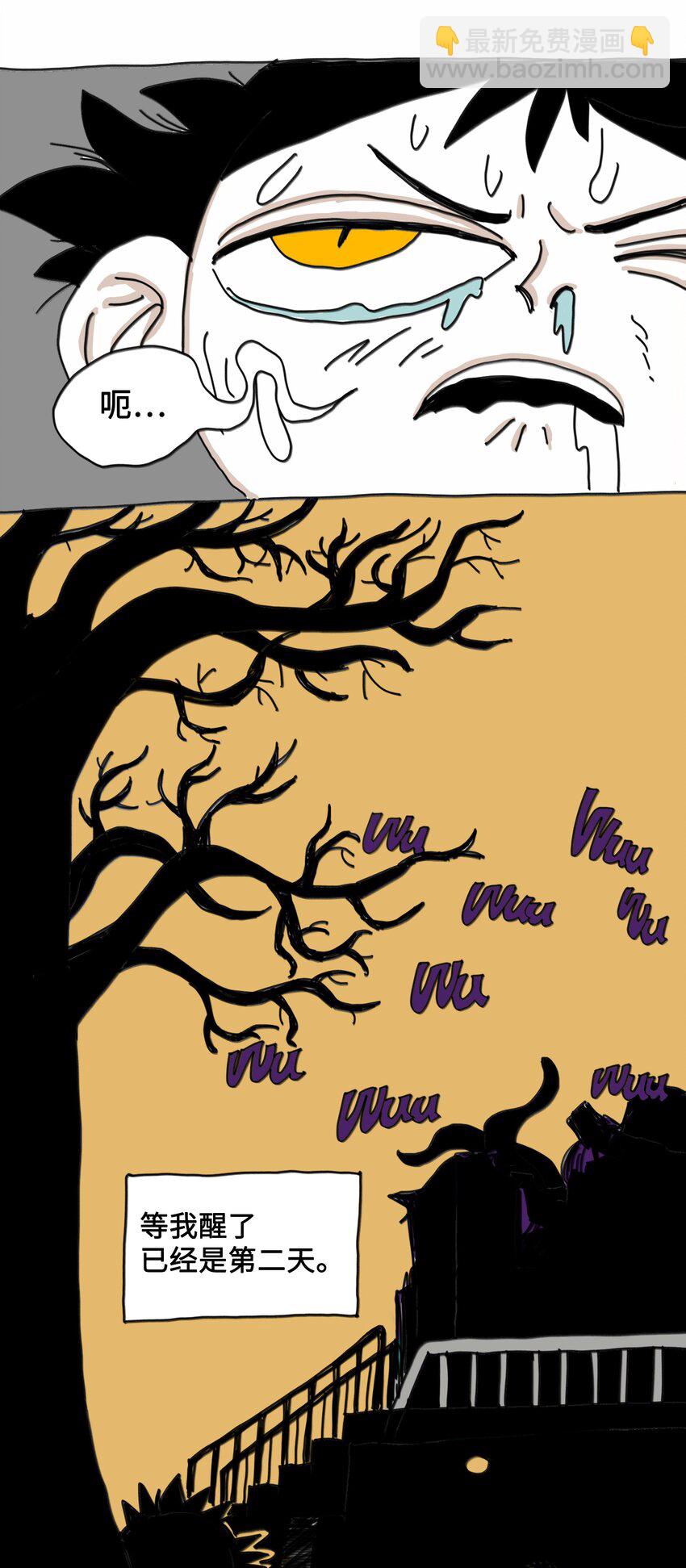 第6话 一次别离(1/2)-第7话