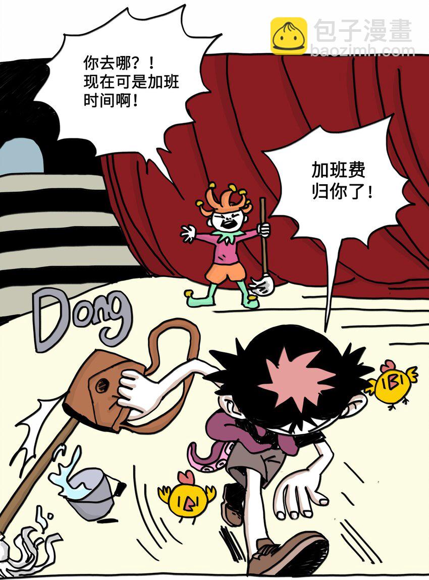 第6话 一次别离(1/2)-第7话