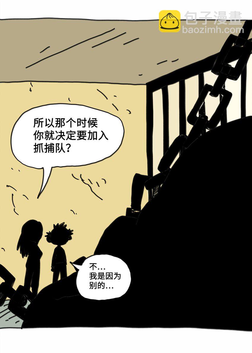 第6话 一次别离(1/2)-第7话