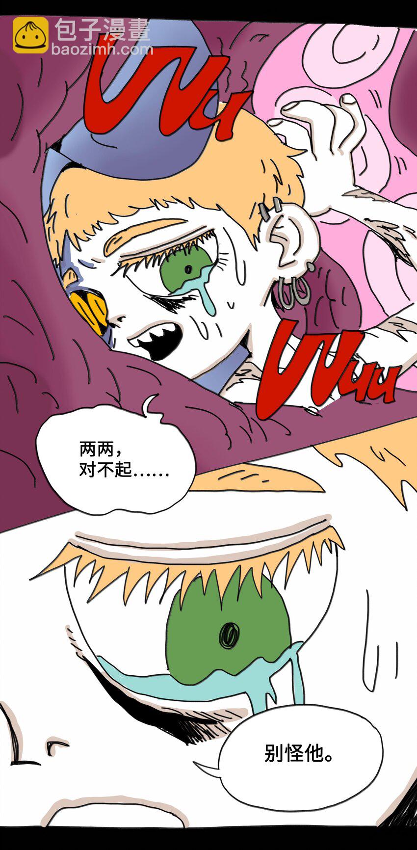 第6话 一次别离(1/2)-第7话