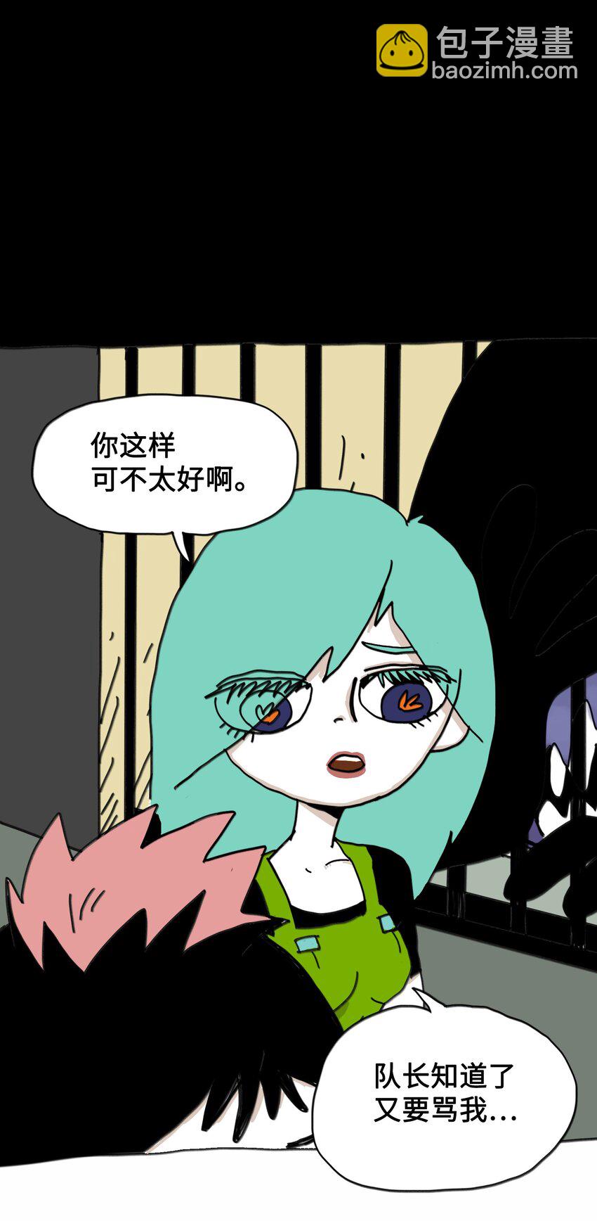 第6话 一次别离(1/2)-第7话