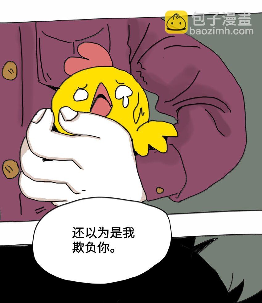 第6话 一次别离(1/2)-第7话