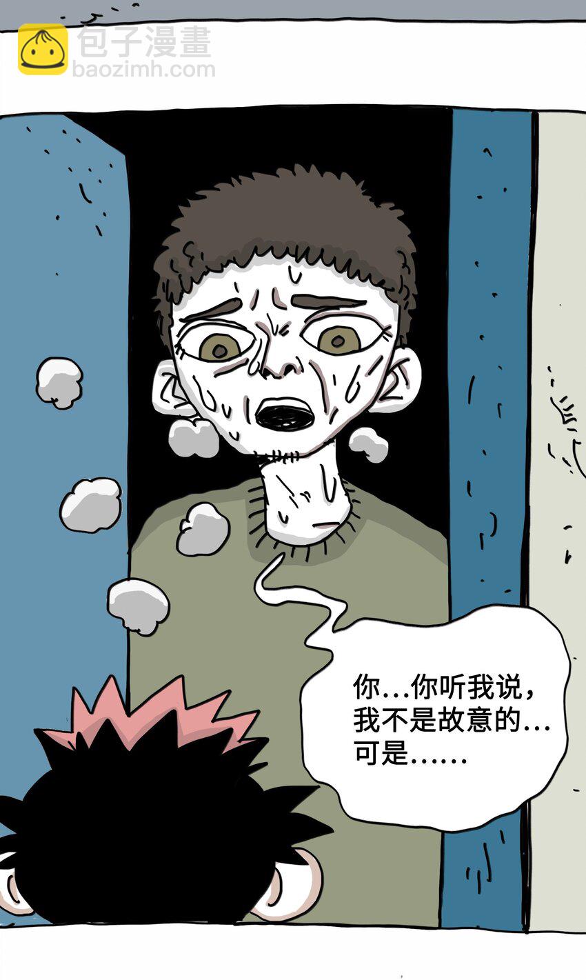 第6话 一次别离(1/2)-第7话