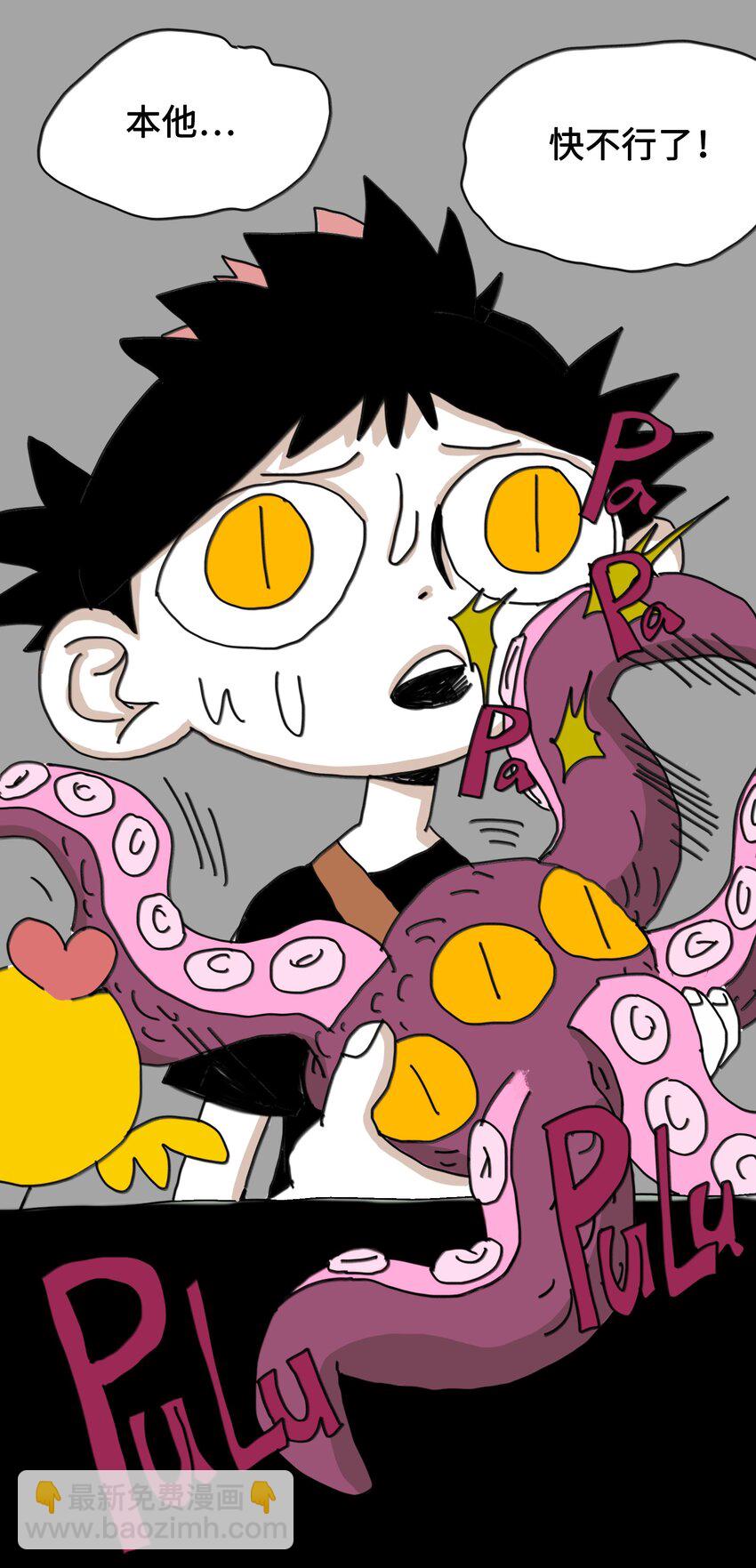 第6话 一次别离(1/2)-第7话