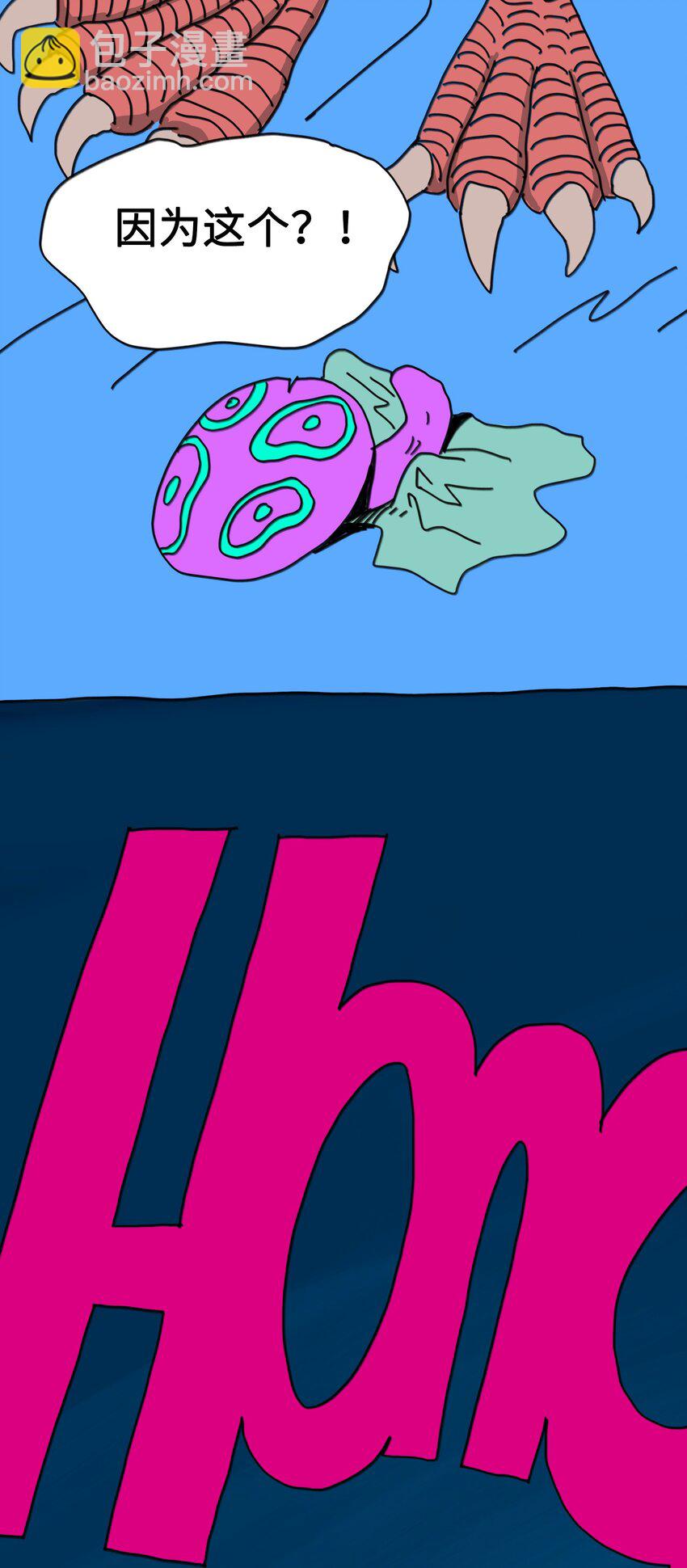 第8话 第一个任务-第9话