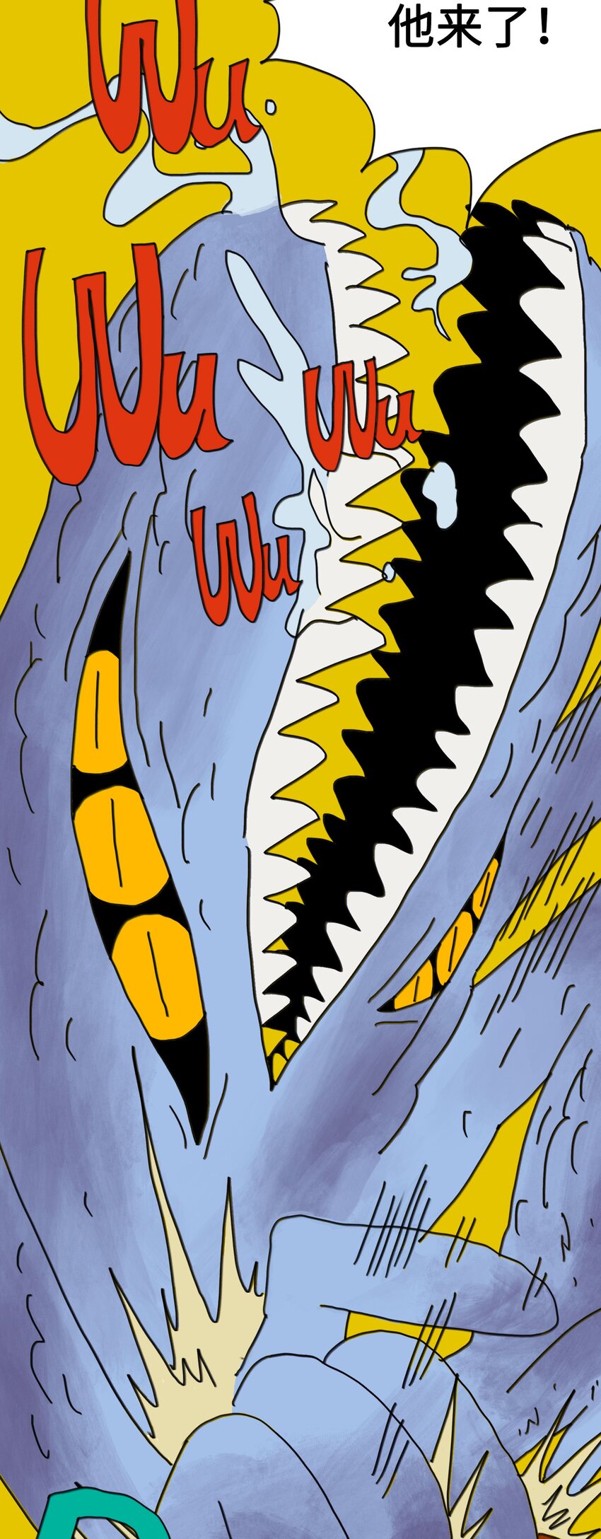 第8话 第一个任务-第9话