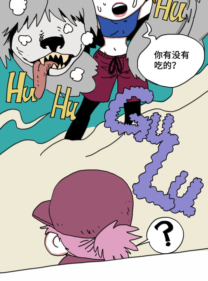 第8话 第一个任务-第9话