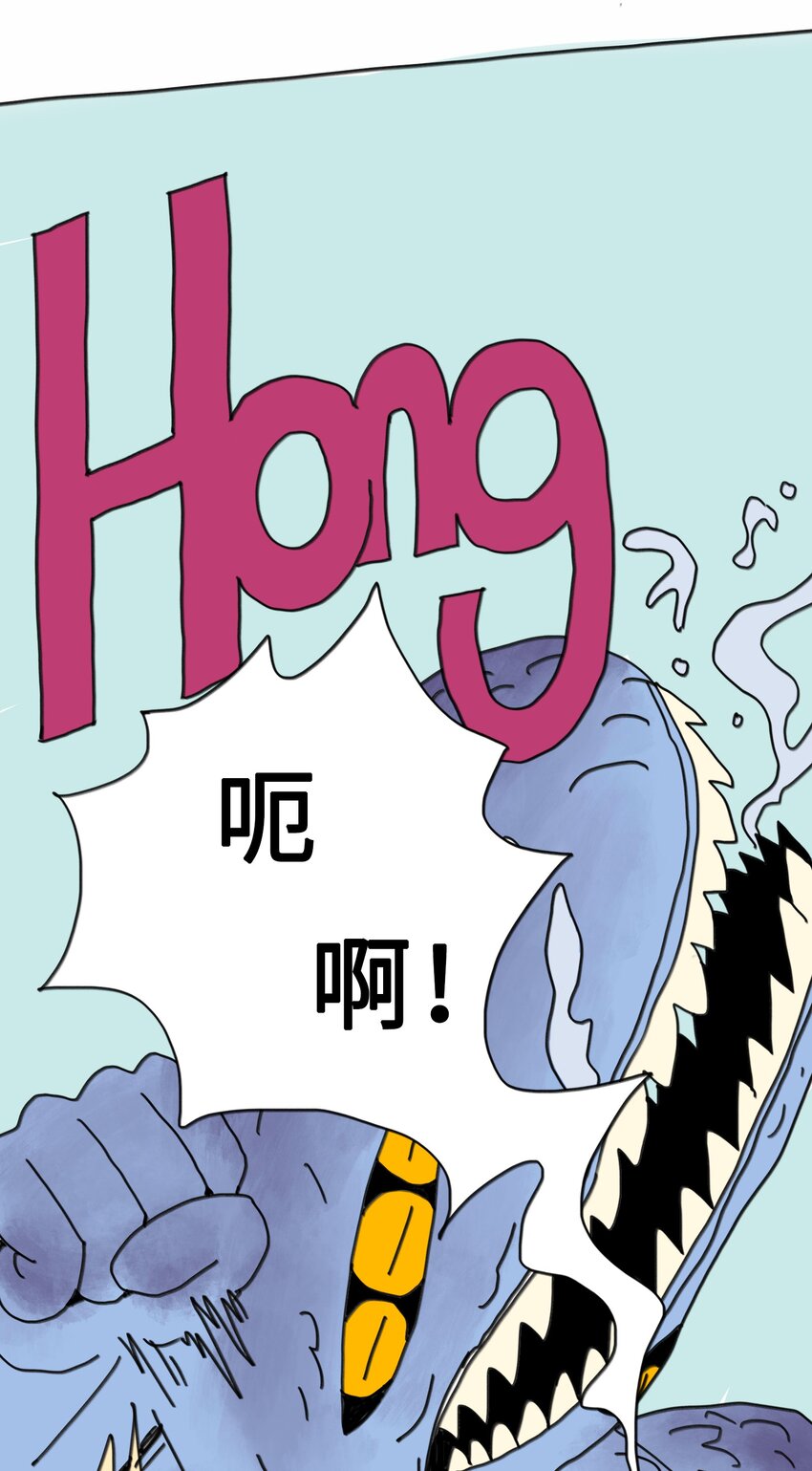 第8话 第一个任务-第9话