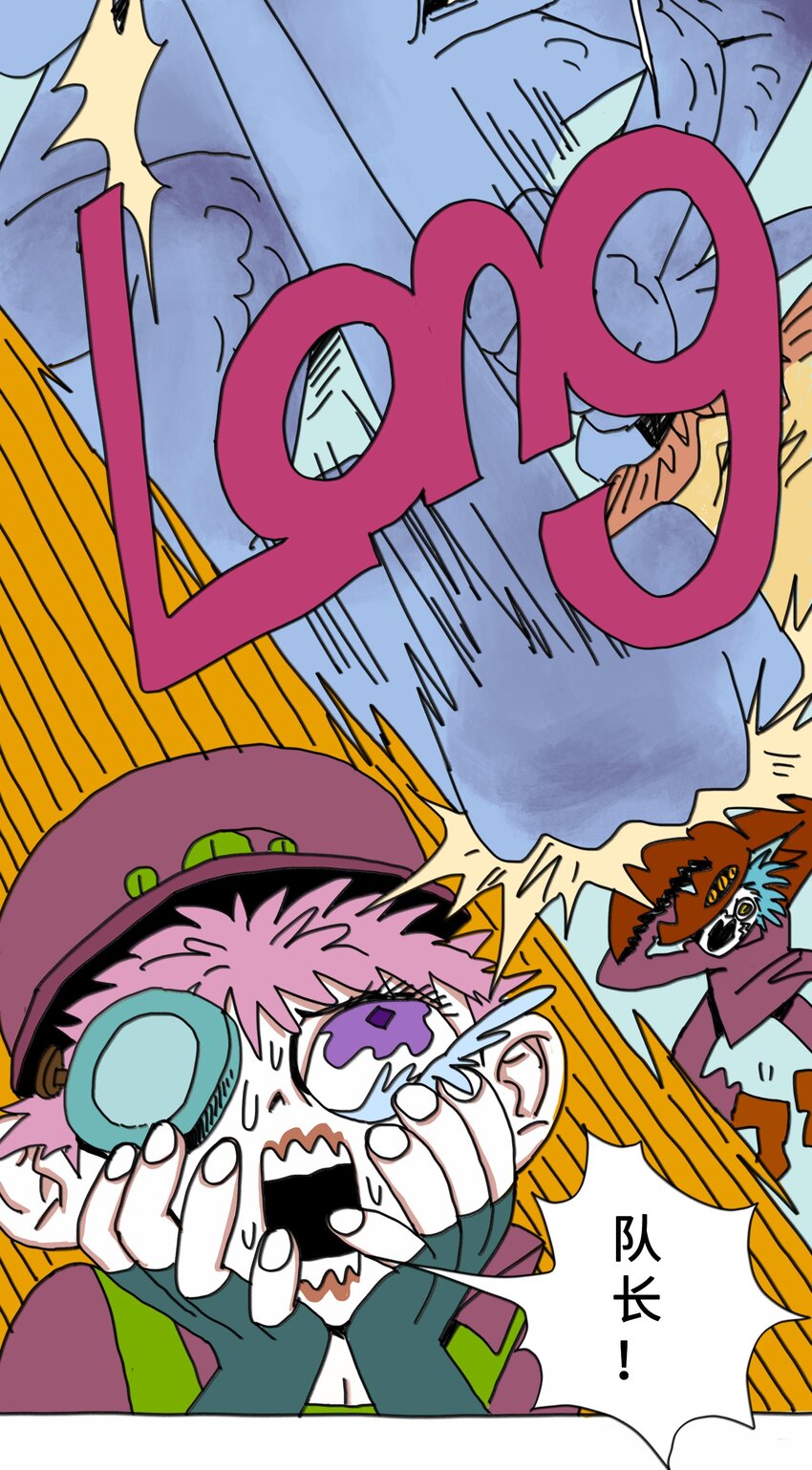 第8话 第一个任务-第9话