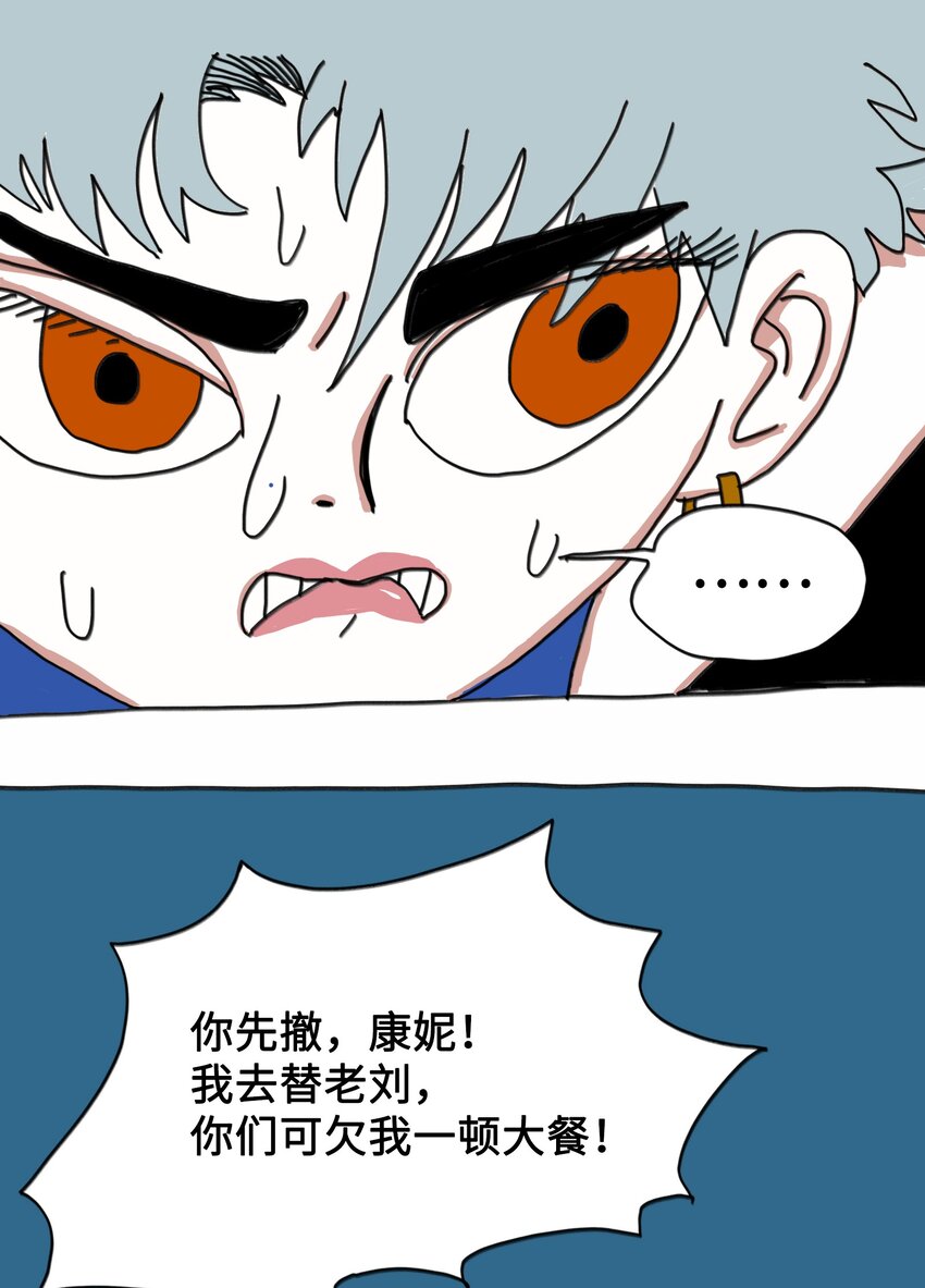 第8话 第一个任务-第9话