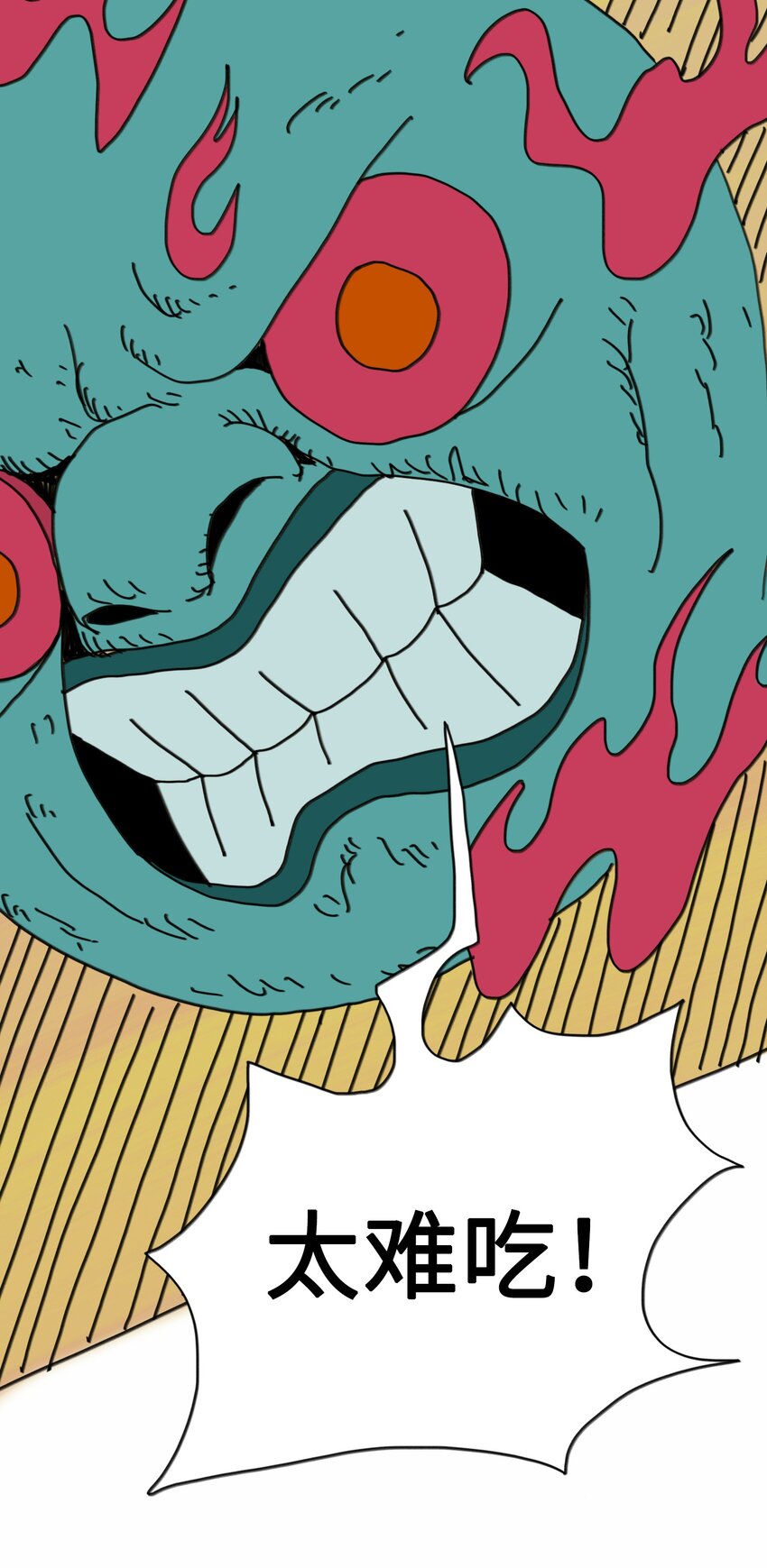 第8话 第一个任务-第9话