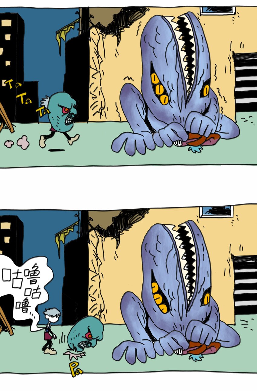 第8话 第一个任务-第9话