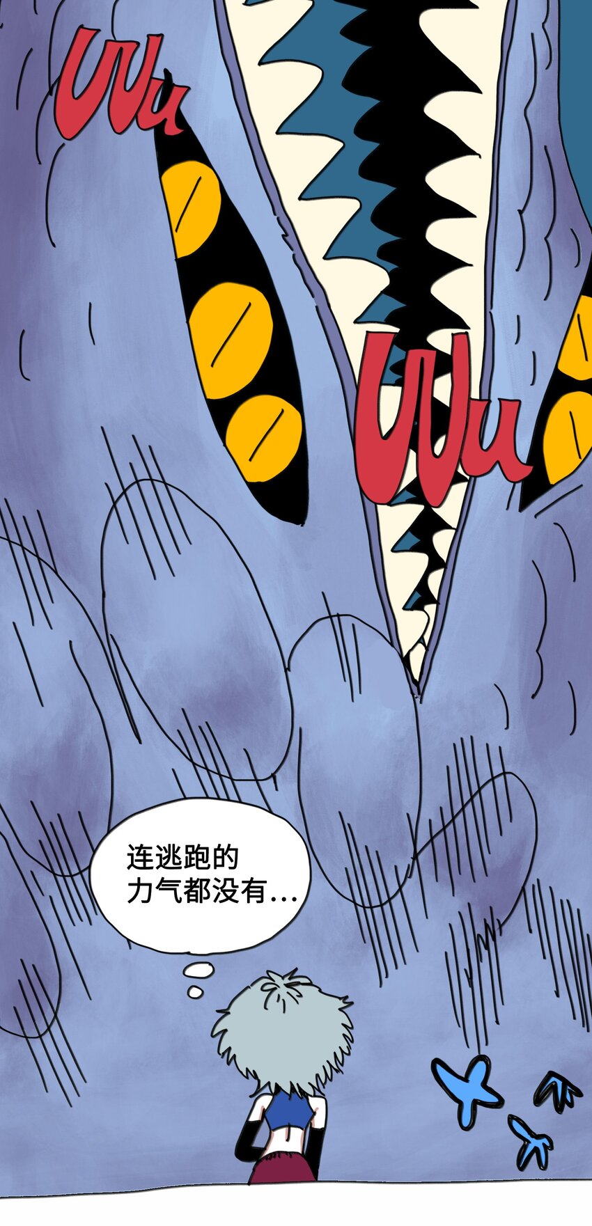 第8话 第一个任务-第9话