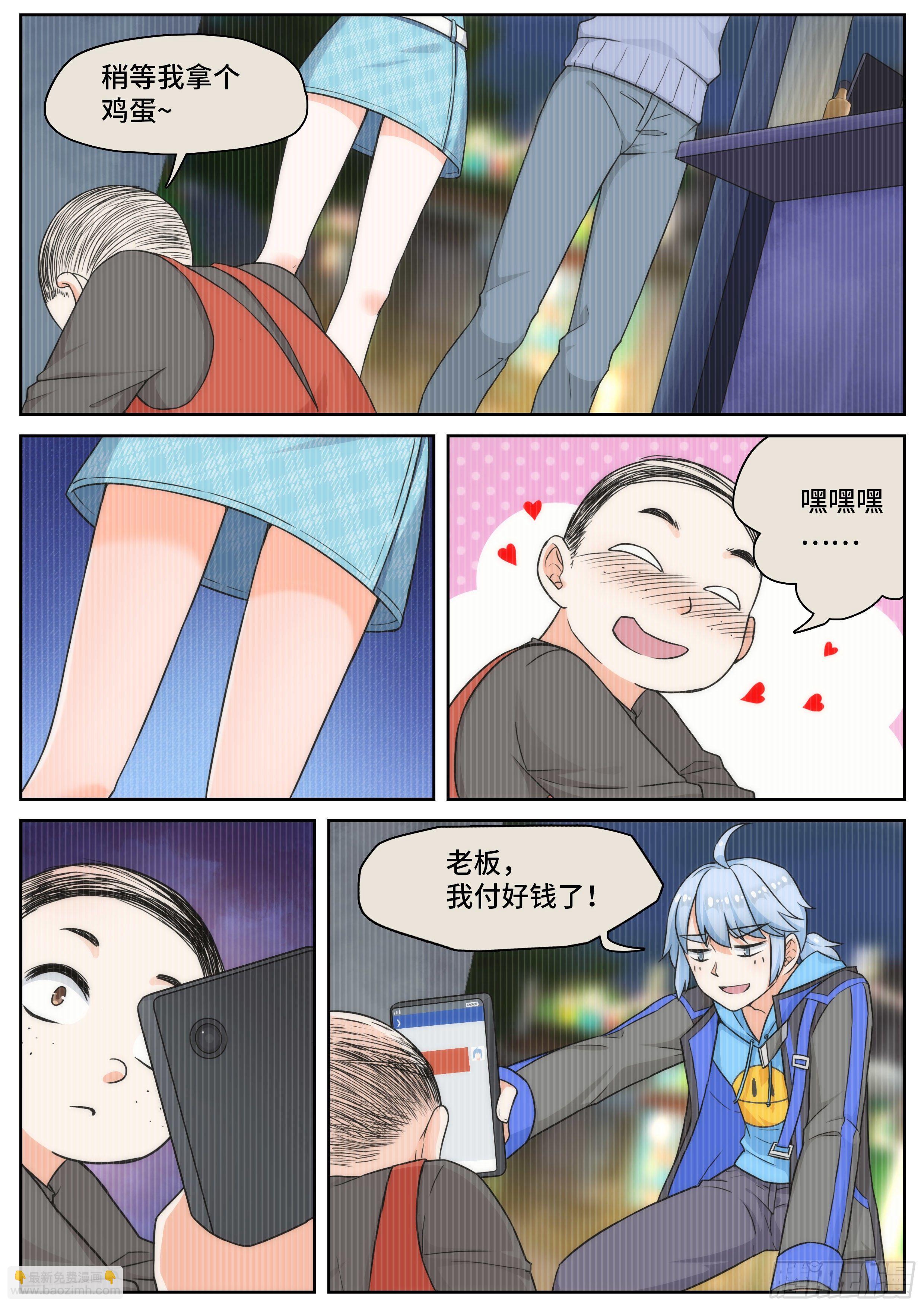 第十三话：隐藏于幕后的黑手-第13话