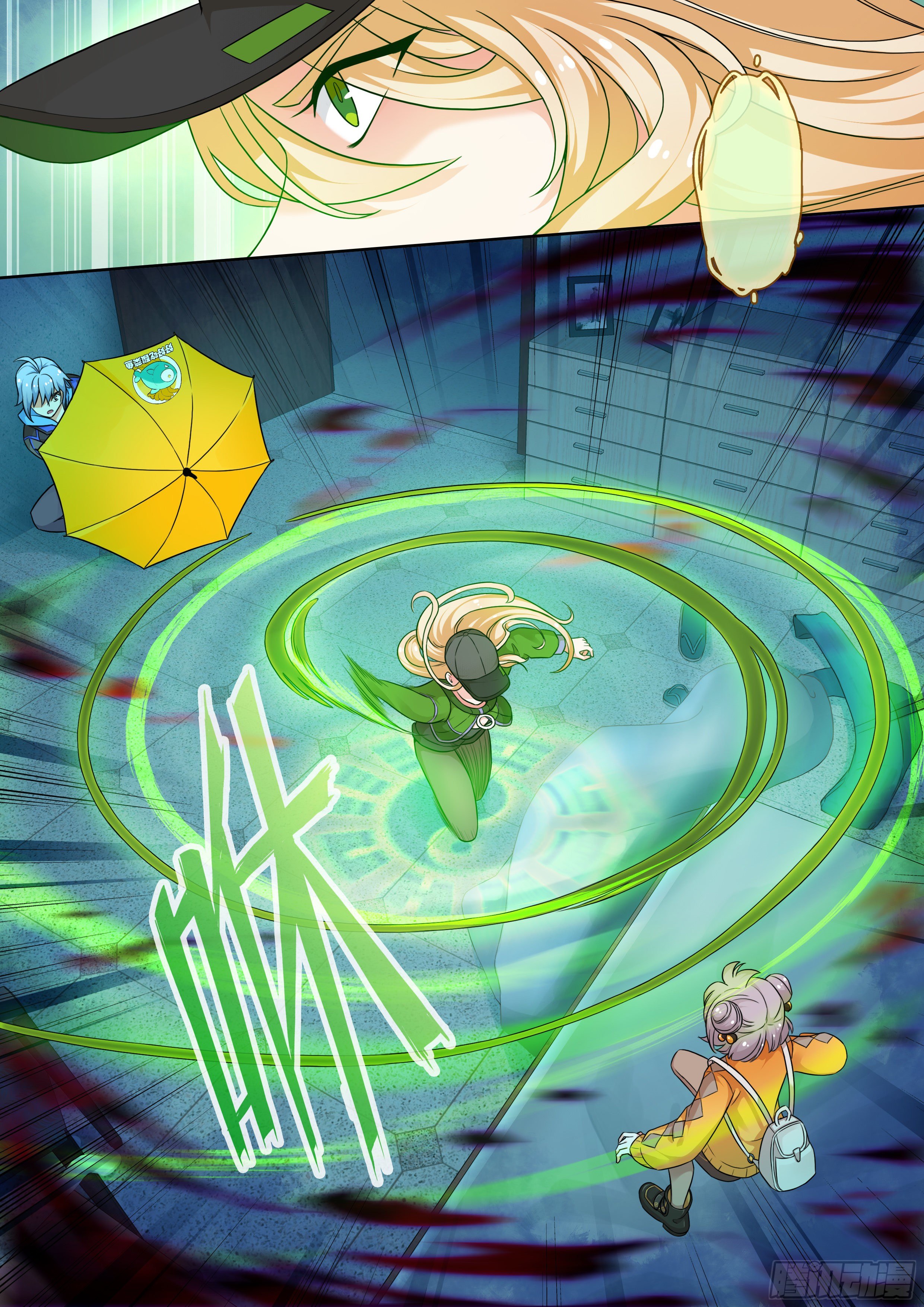 第五话：打怪先打脸-第5话