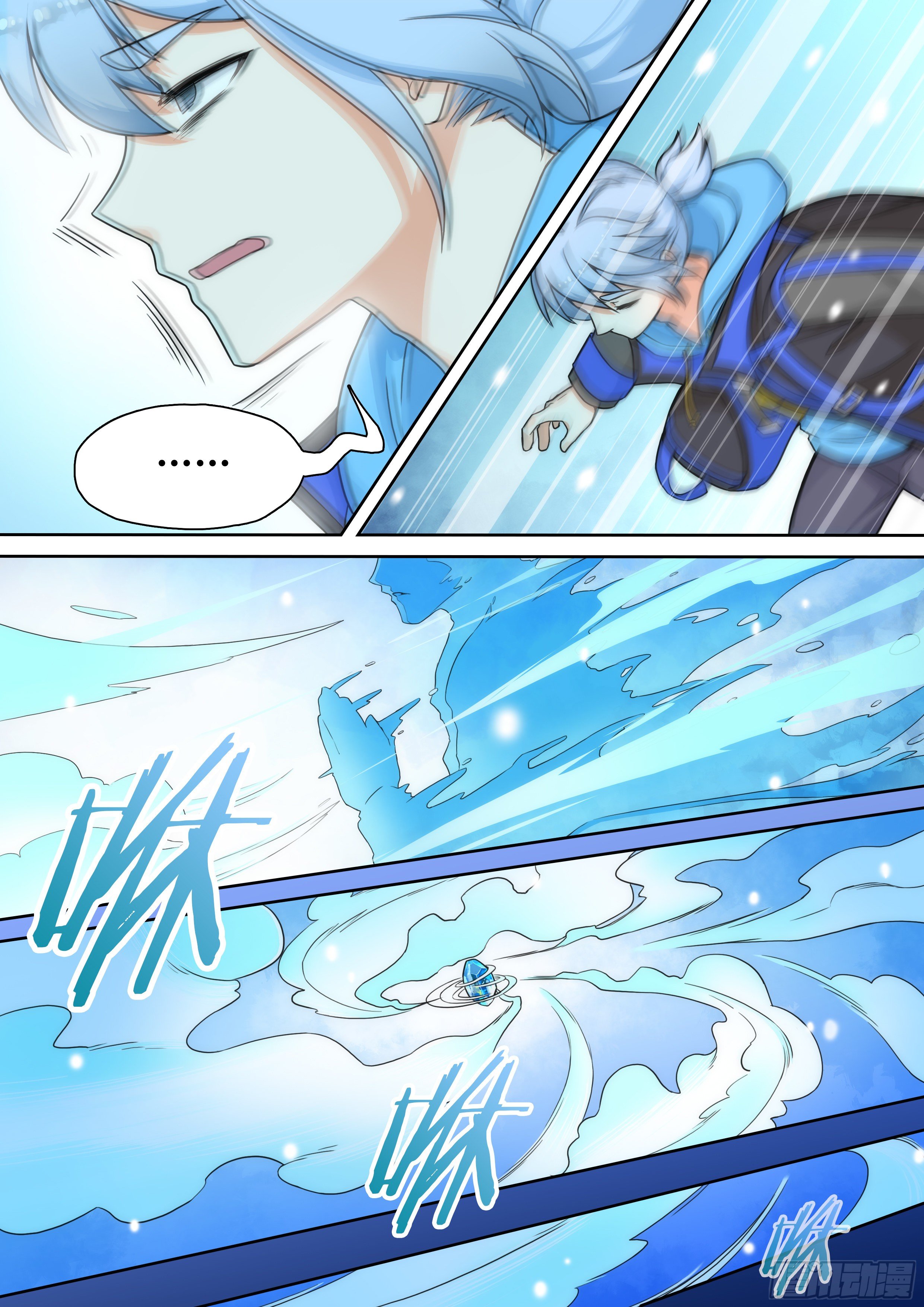 第七话：好可爱的女孩子-第7话