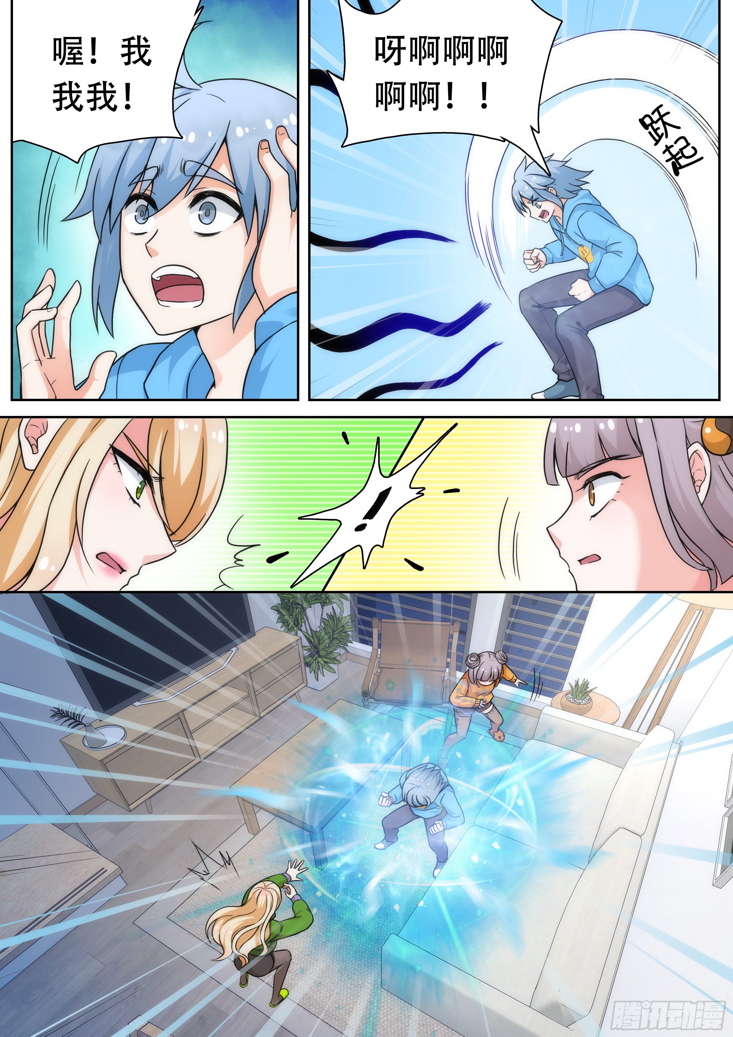 第七话：好可爱的女孩子-第7话