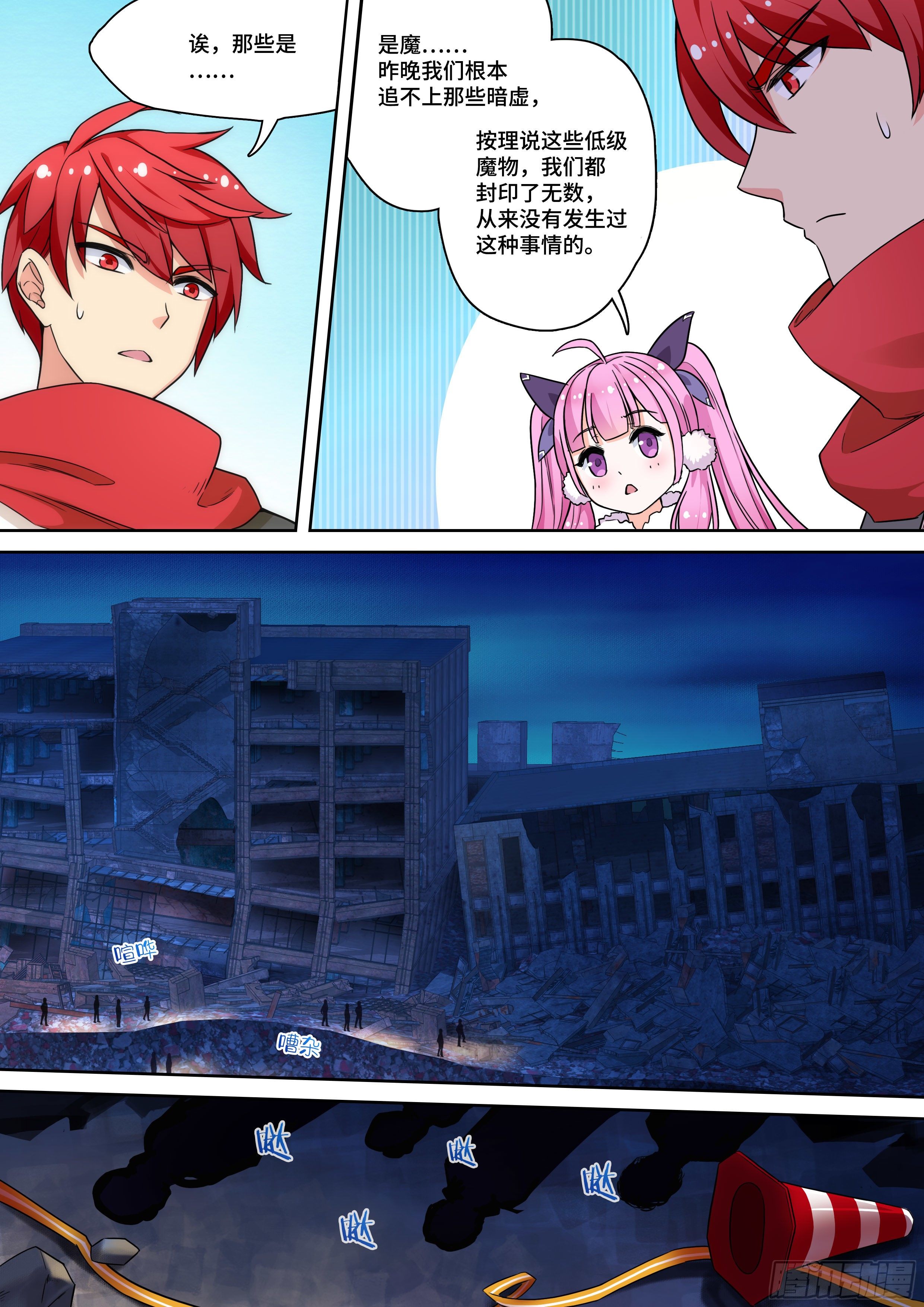 第九话：变强，从特训开始！-第9话