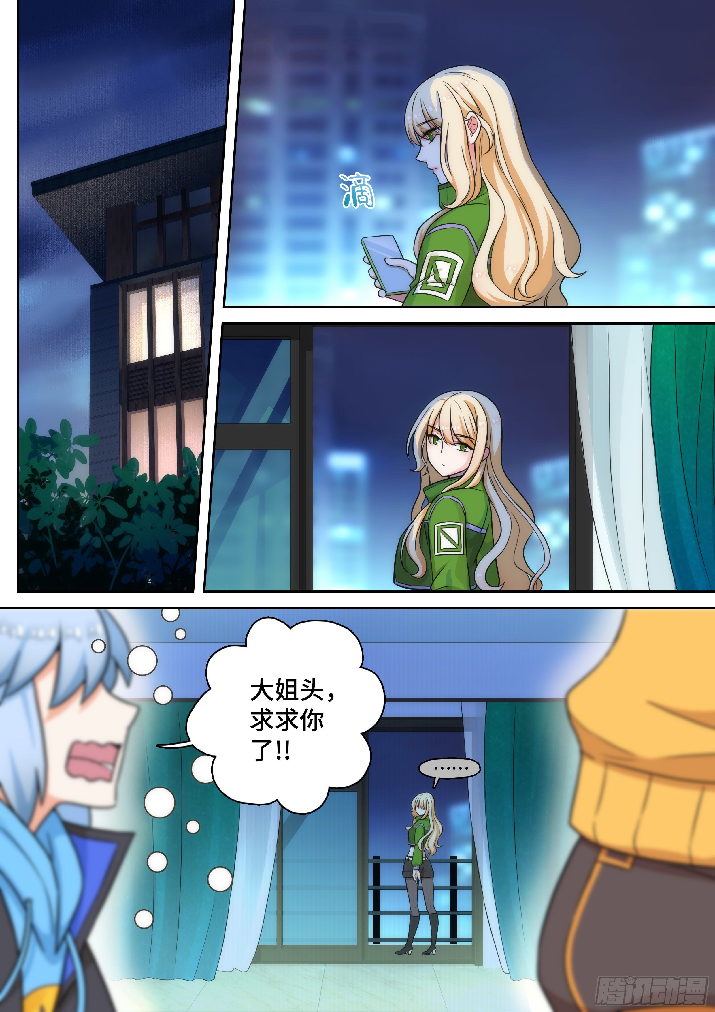 第九话：变强，从特训开始！-第9话