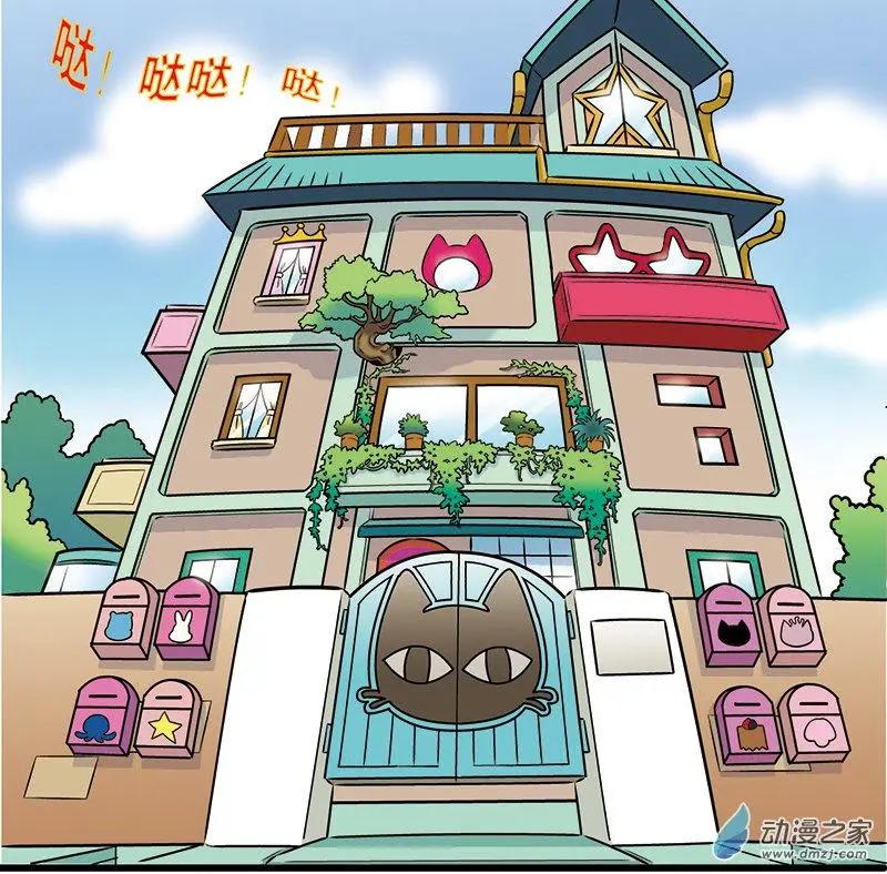奇MEOW公寓 - 第01回 新房客駕到 - 1