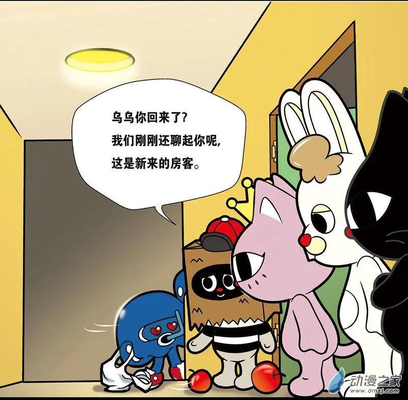 奇MEOW公寓 - 第01回 新房客駕到 - 2