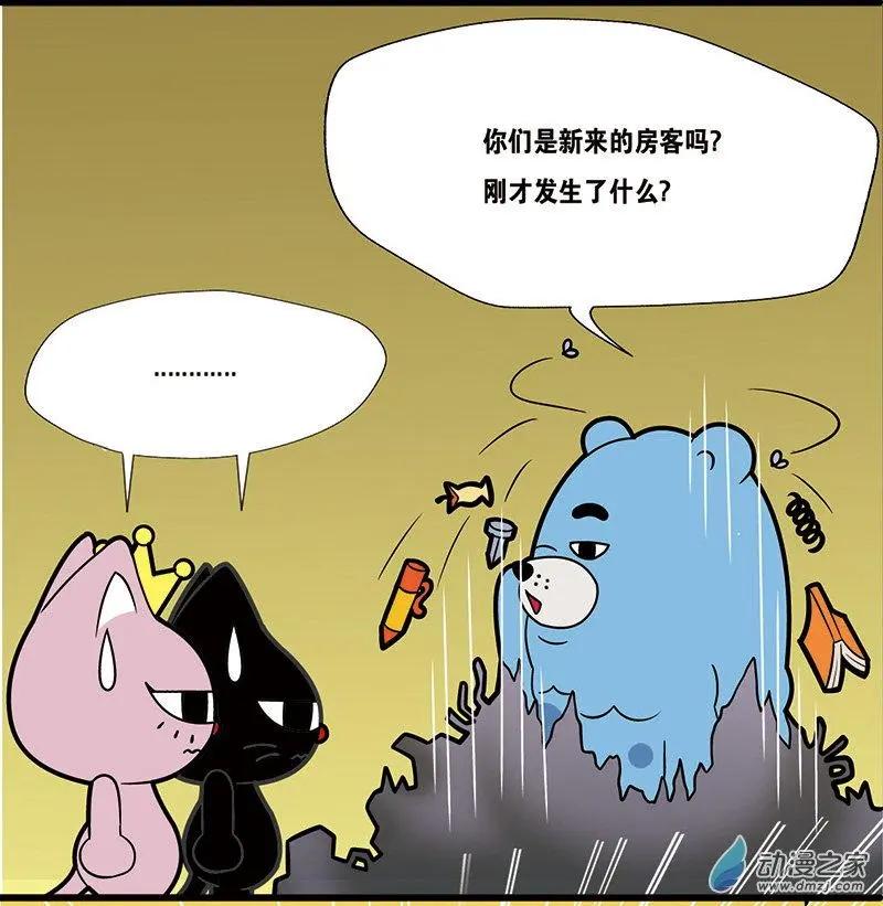 奇MEOW公寓 - 第01回 新房客駕到 - 1