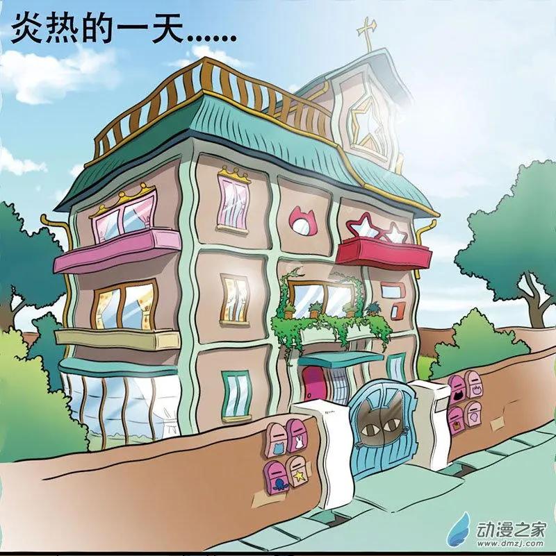 奇MEOW公寓 - 第11回 冰激凌謀殺案 - 1