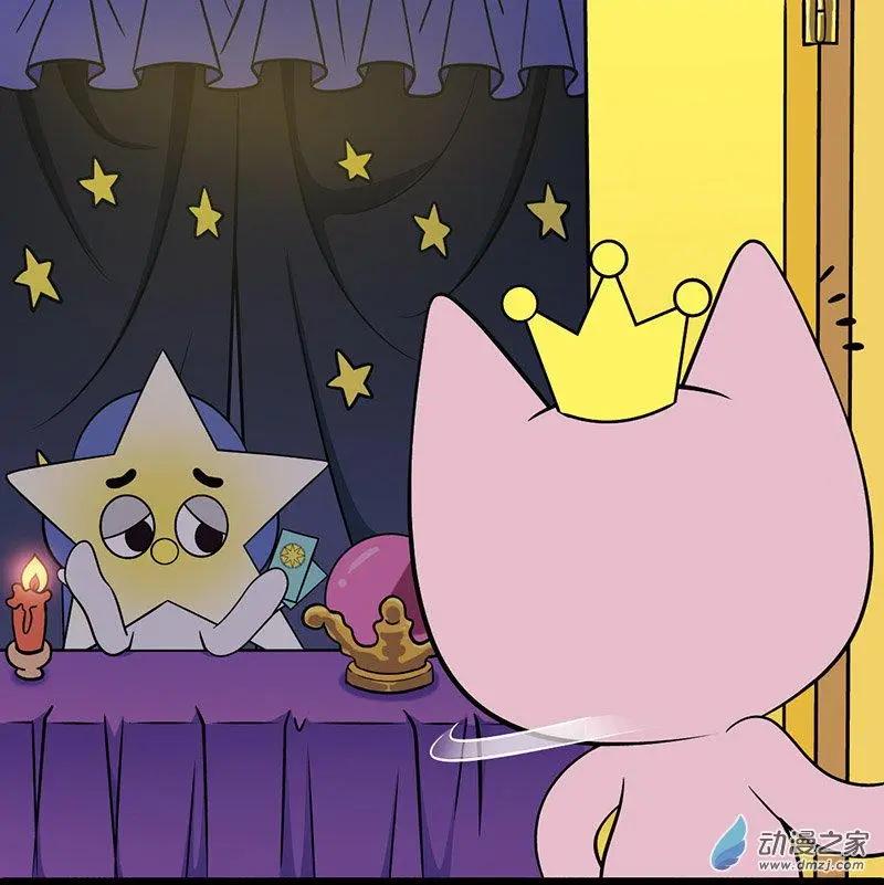 第13回 离奇占卜-第13话