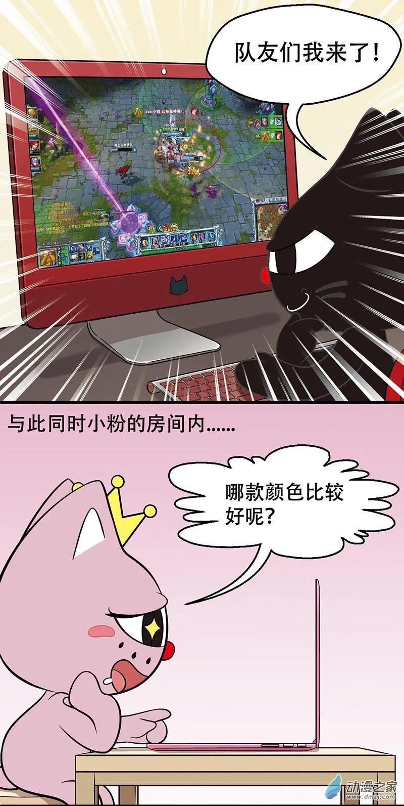 第15回 电脑绝杀技-第15话