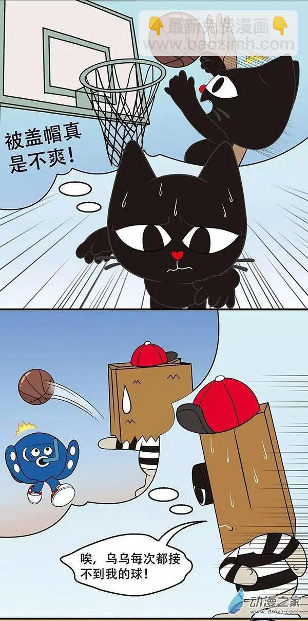 奇MEOW公寓 - 第23回 吃貨的世界你懂的 - 2