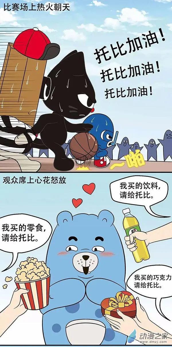 奇MEOW公寓 - 第23回 吃貨的世界你懂的 - 2