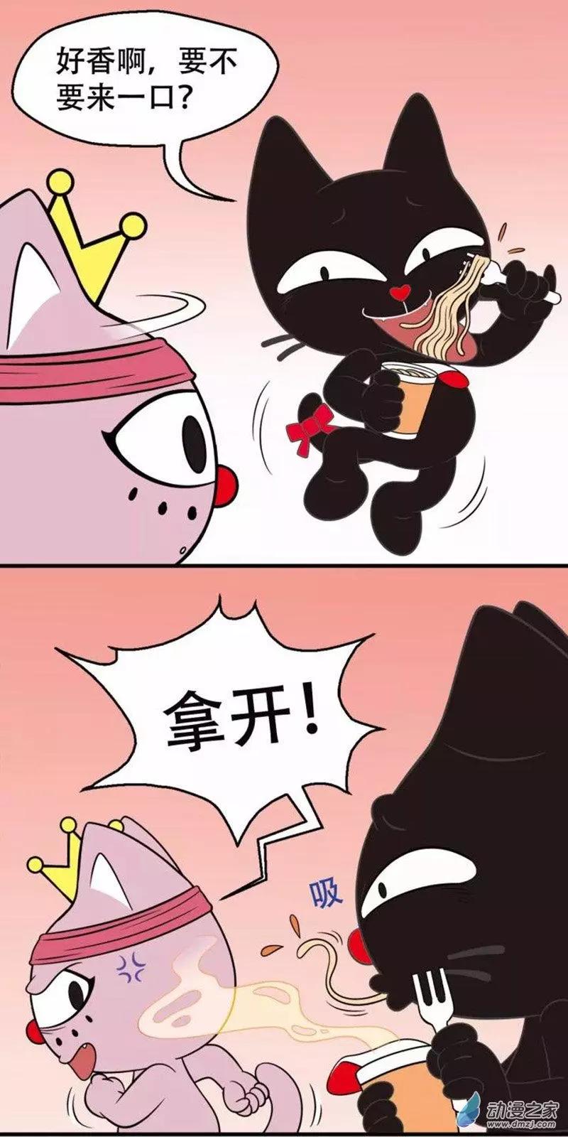 第27回 有个哥哥是什么感觉-第27话