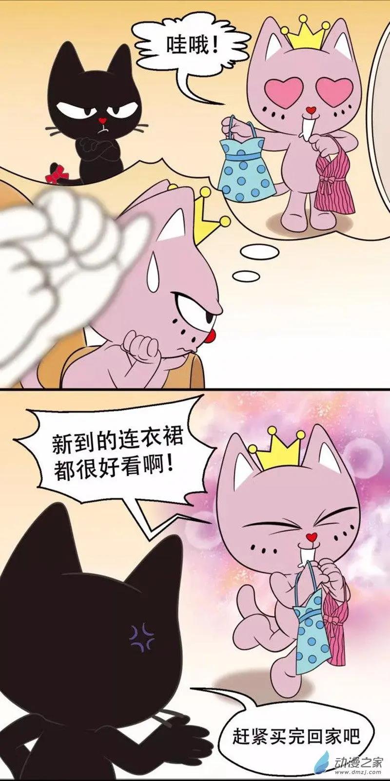 第27回 有个哥哥是什么感觉-第27话