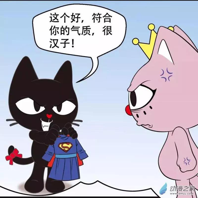 第27回 有个哥哥是什么感觉-第27话