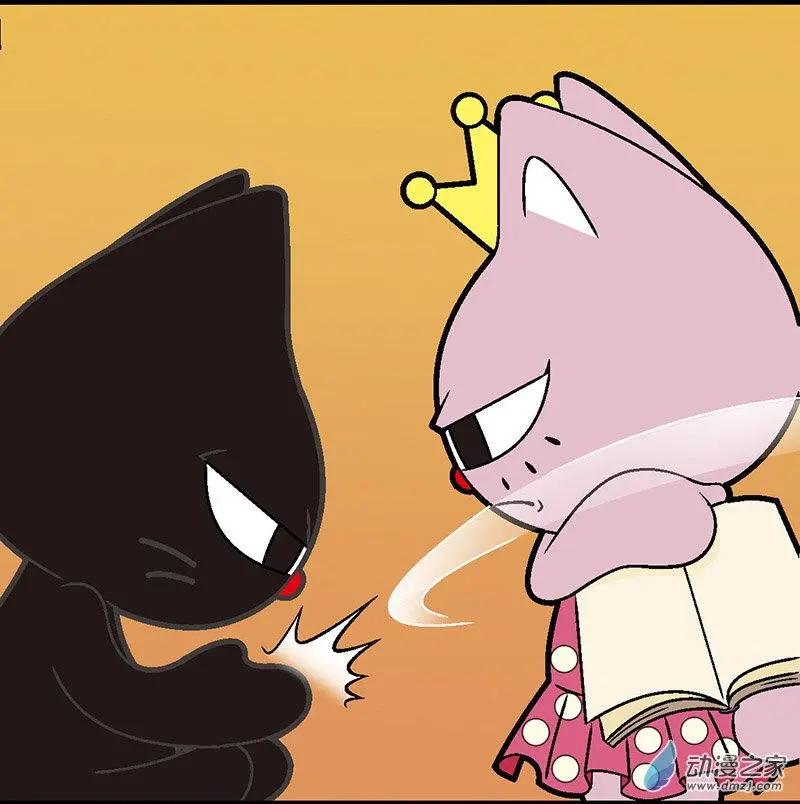 奇MEOW公寓 - 第03回 發怒的代價 - 1