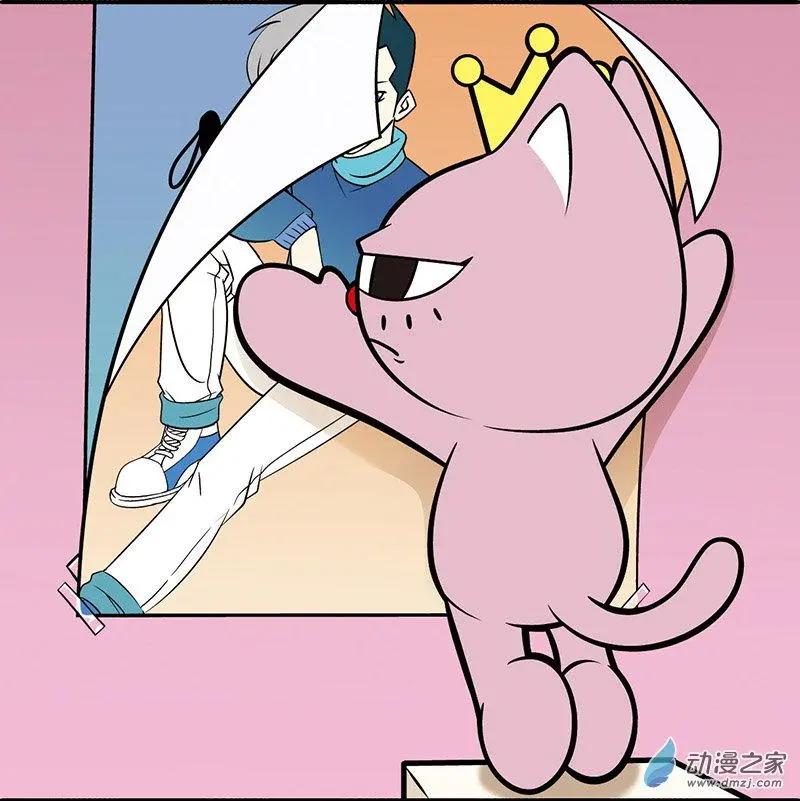 第05回 瞎了才会看上你-第5话