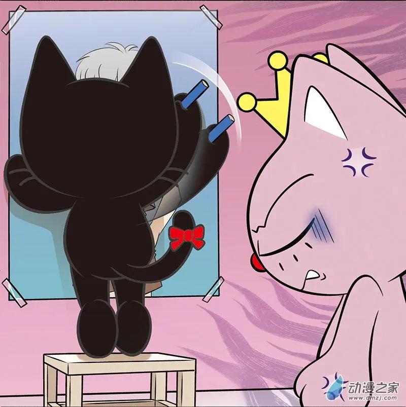 第05回 瞎了才会看上你-第5话