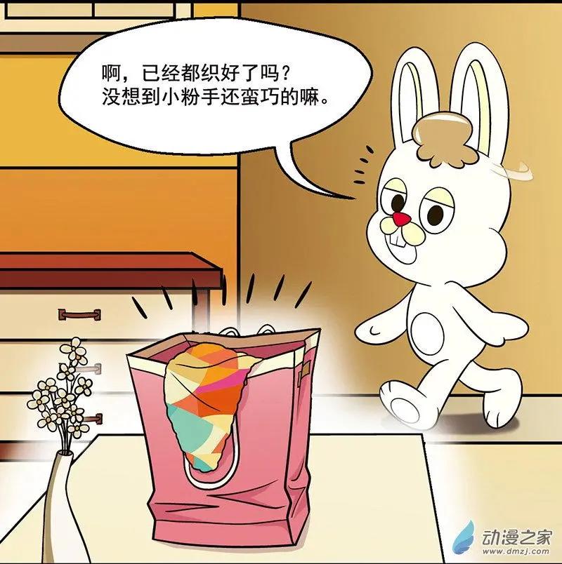 第09回 奇怪的生日礼物-第9话