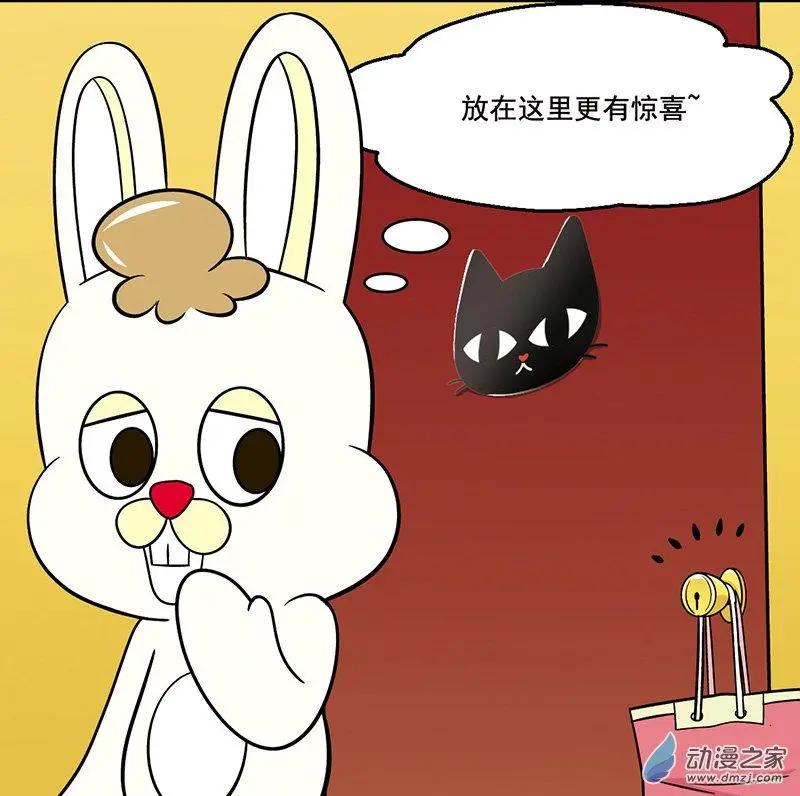 第09回 奇怪的生日礼物-第9话